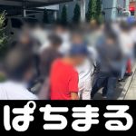 lucky 77 alternatif pelempar Hiroshi Suzuki (21) dari Prefektur Shizuoka
